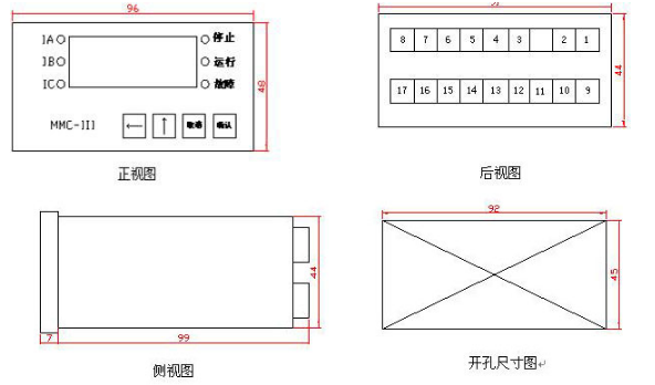 电动机微机综合保护装置