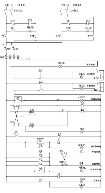 变压器排油注氮灭火装置使用说明书3137.jpg