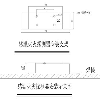 变压器排油注氮灭火装置使用说明书5241.jpg